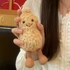 Adorable Peanut Plush Doll Keychain Soft And Cuddly High-quality Toy For Girls