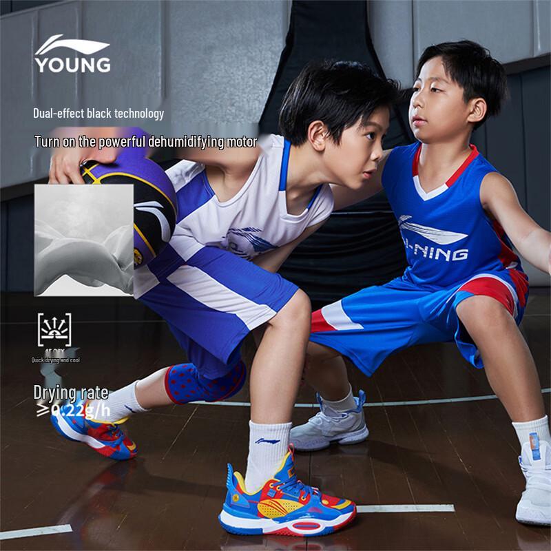 LI-NING Boys' Quick-Dry Basketball Training Set