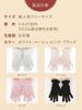 Shoten Silk Gloves from Nishijin Silk Thread Shop in Kyoto of 2 White [Nakachu Co., Ltd.] (Set Pairs)