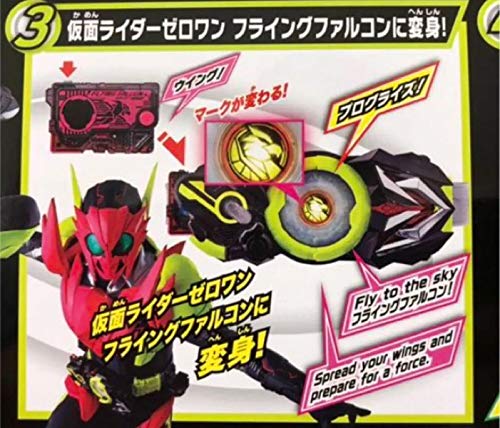 BANDAI DX Hiden Zero One Driver & Flying Falcon Progrise Key