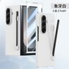 Multi Color Ultra-thin Matte Case For Samsung Galaxy Z Fold 7 6 5 4 Pen Slot with Touch Pen Tempered Film Shockproof Hard Cover