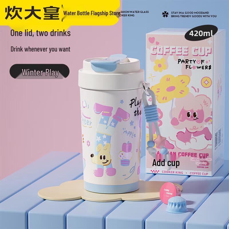 Cui Da Huang 316 Stainless Steel Portable Insulated Cup