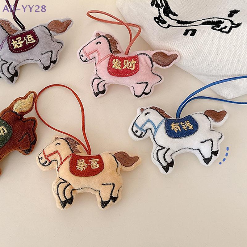 {MX} Cute Cartoon Plush Horse Keychain Auspicious Horse Zodiac Animal Lucky Bag Charm The Year Of The Horse Gift