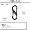 Nite Ize S-Biner Stainless Steel Carabiner #0.5 2-Pack Black