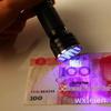 21-LED UV Purple Light Flashlight Multifunctional UV395 Counterfeit Detector