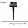 Solar Ultrasonic Pest Repeller
