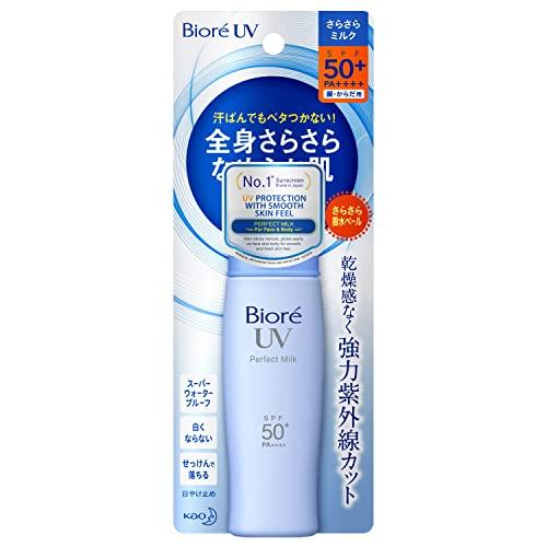 Biore UV Smooth Perfect Milk SPF50+/PA++++ 40ml
