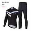 Mens Long Cycling Jersey Set Road Bike Racing Suit Breathable Wear