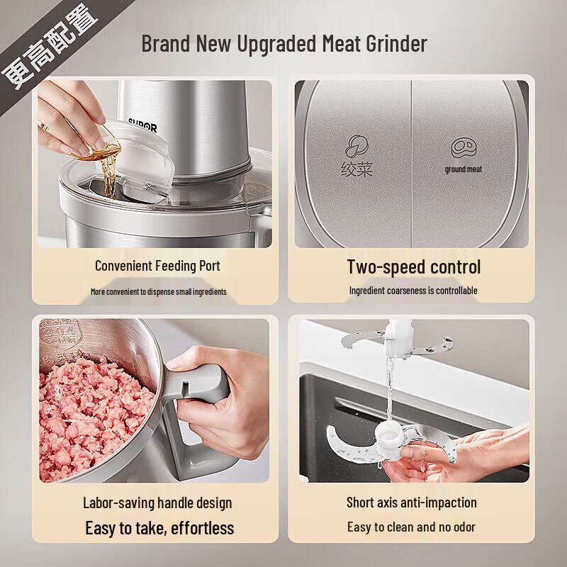 SUPOR Electric Multi-function Food Processor