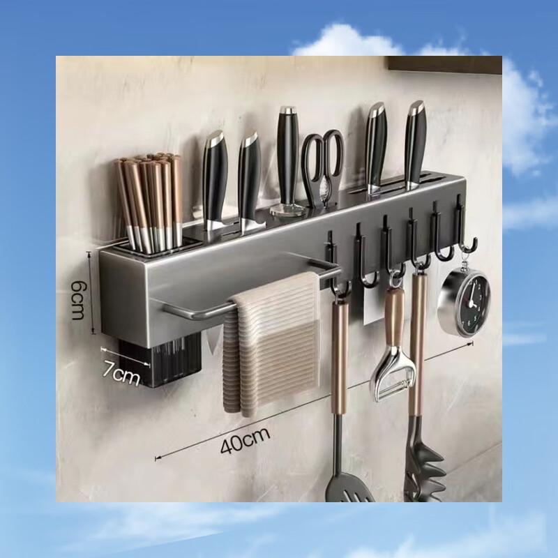 ZISIZ Wall-Mounted Kitchen Knife and Cutting Board Rack