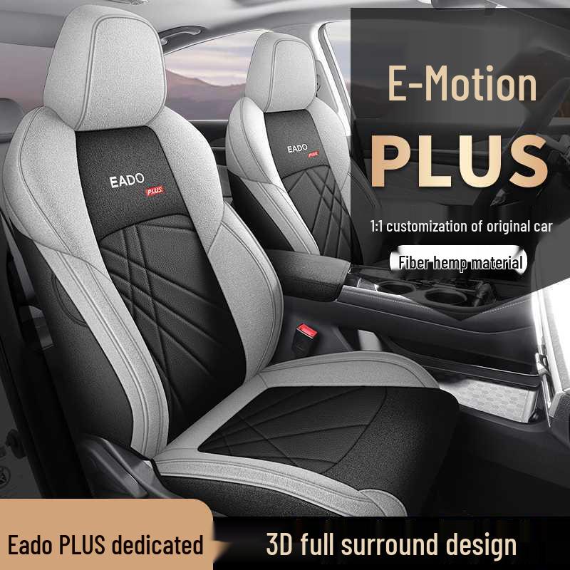 Changan Eado PLUS 2325 Blue Whale NE All-Season Full Surround Seat Cushion