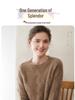 Elegant Three-Strand Thickened Wool Sweater for Women - Soft, Smooth, and Stylish Knit Pullover
