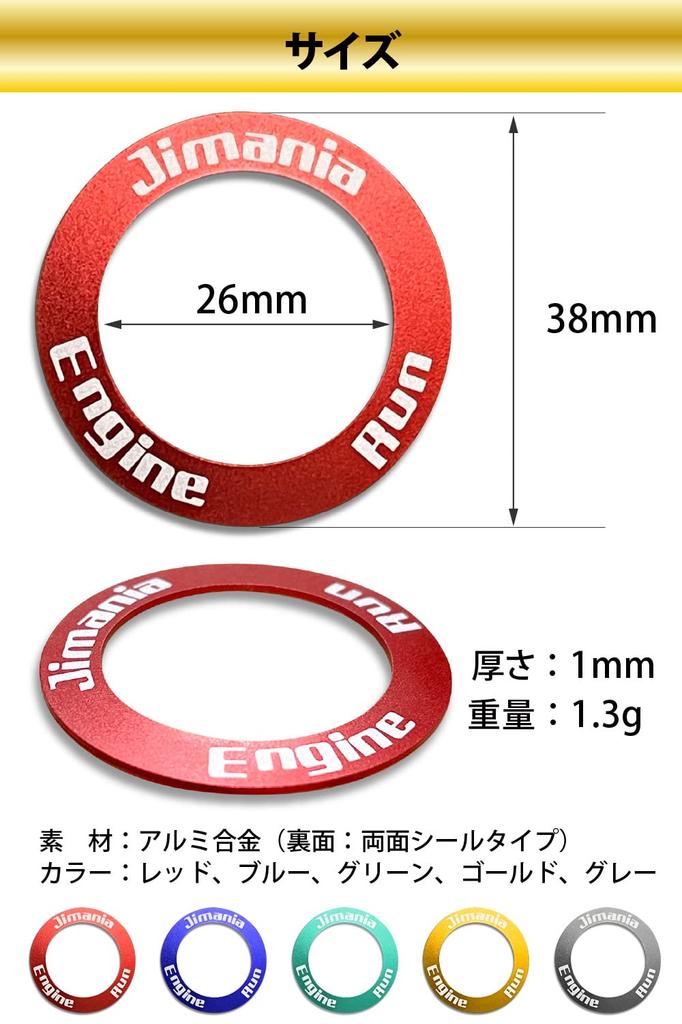 Jimania Official Aluminum Engine Start Ring for Wagon Alto and Custom Engine Starter Part JI001 Jimny, Swift, R, Works, XBEE, SX4, Hustler. (Gray).