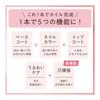 Sugar Doll All-in-one Nail S04 Adult Pink Beige