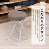 Fuji Boeki Folding Chair/Stool, 33cm Wide X 29cm Deep X 49.5cm High, Brown Fabric, Compact, Product Number: 73623
