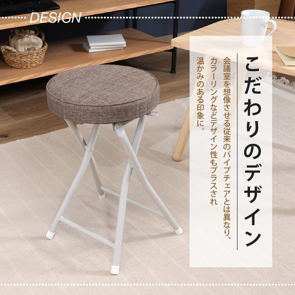 Fuji Boeki Folding Chair/Stool, 33cm Wide X 29cm Deep X 49.5cm High, Brown Fabric, Compact, Product Number: 73623