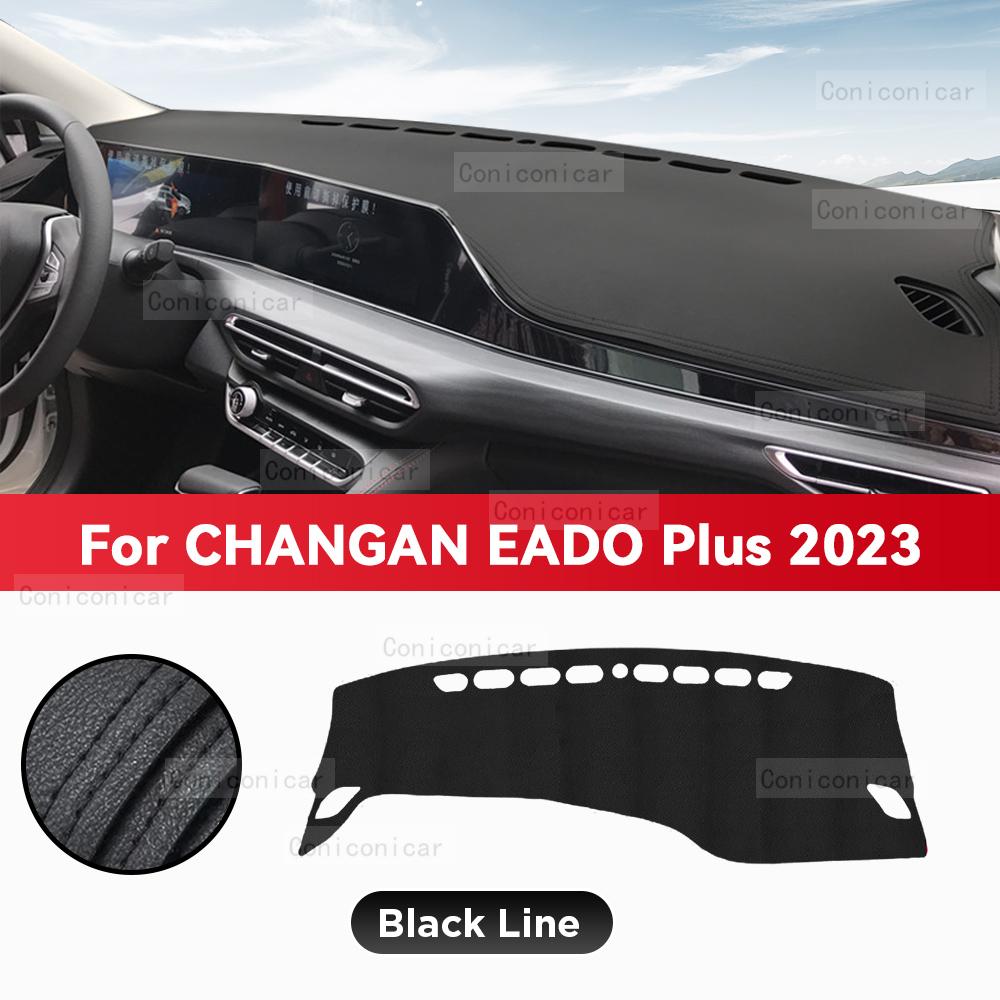 For CHANGAN EADO PLUS 2023 Car Dashboard Cover Mat Sun Shade Pad Avoid Light Mat Instrument Carpet Protection Accessories