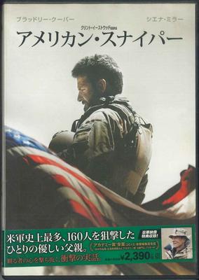 DVD  - American Sniper 1000571198SD WARNER Japan Movies & DVD Used