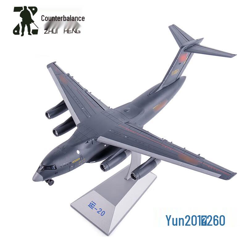 Static Military Aircraft Collection Models
