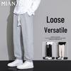 Men's Casual & Sporty Long Pants