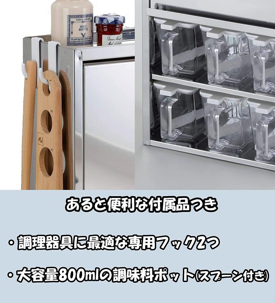 Otake Sangyo Spice Rack with 3 Seasoning Tsubame Stainless Compatible with Concealable Slim Storage Made in Japan Pots, Sanjo, Steel, Silver,