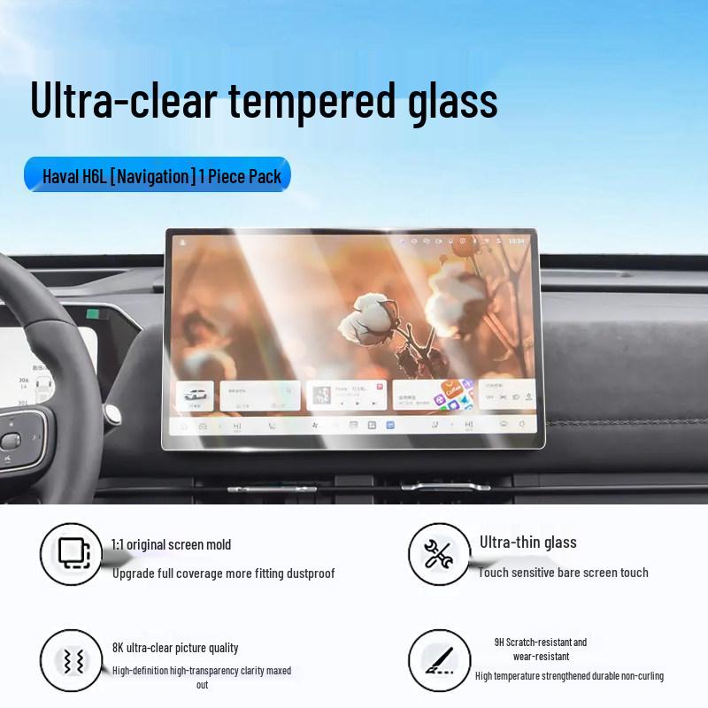 Tempered Film Screen Protector for 26 Haval H6L Navigation Models