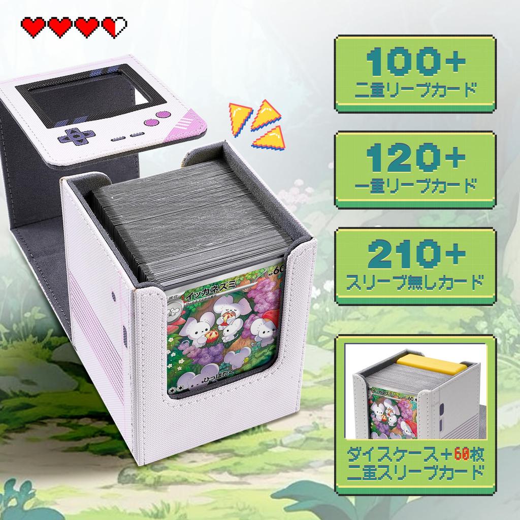Game Console Deck Trading Card Display Holds 100 Vertical Two Cute Case, Case, Window, Cards, Double/Triple Sleeves, Storage, Dividers, Leather,