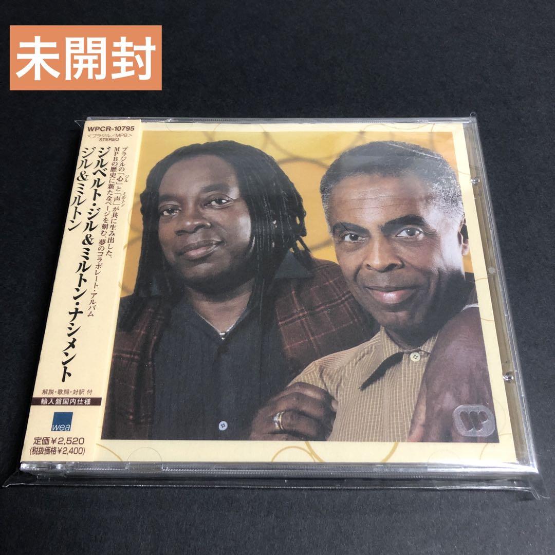 

[USED] Gilberto Gil Gil & Milton CD