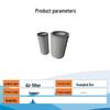 Tinglong Engine Air Filter