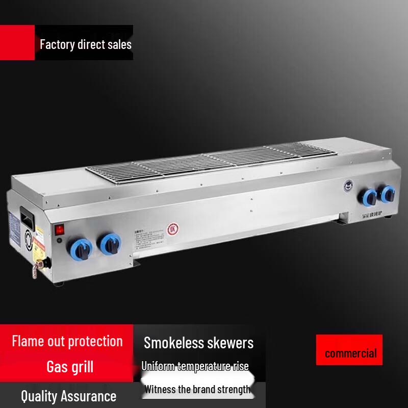 Beifu 120CM Commercial Smokeless Gas BBQ Grill