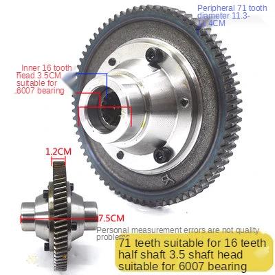 71 Teeth Electric Tricycle Differential Gear Assembly Gearbox Planetary Bevel Gear Gear Shift Rear Axle Modification Accessories