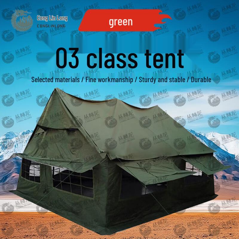 Jungle Dragon 2003 Squad Outdoor Tent 4.6m x 4.6m