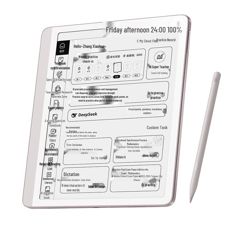 

Zuoyebang S50 E-ink AI Learning Tablet (CN version)
