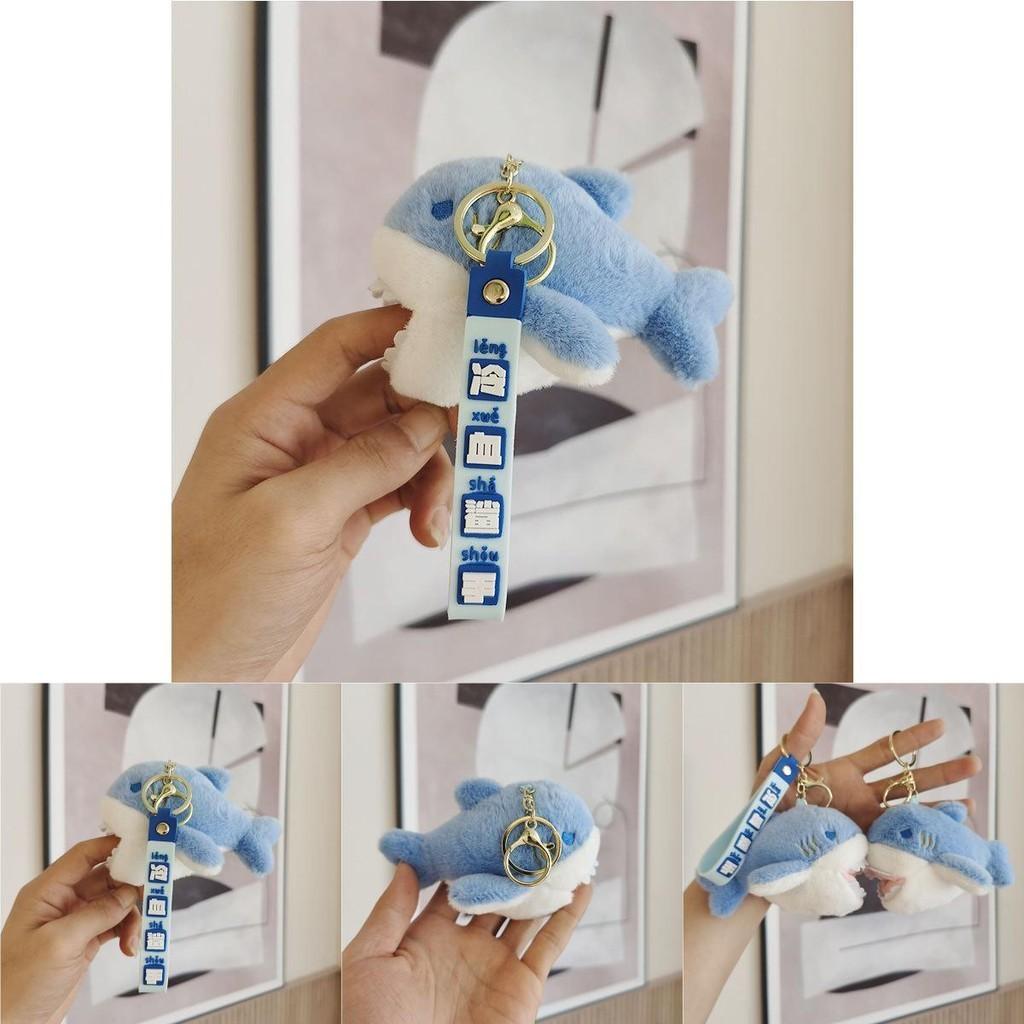 Adorable Shark Plush Keychain Soft Pp Cotton Stuffed Ocean Animal Toy 12cm