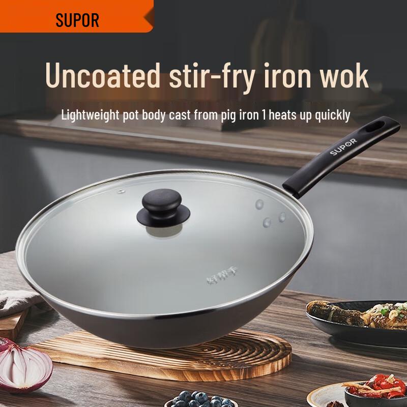 

SUPOR Lightweight Cast Iron Wok