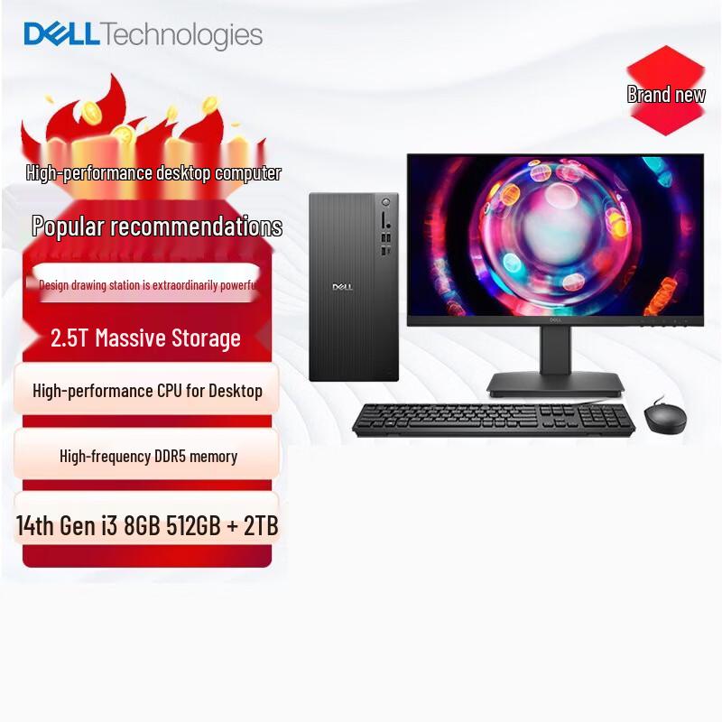 Dell Inspiron High-Performance Desktop PC (CN version)