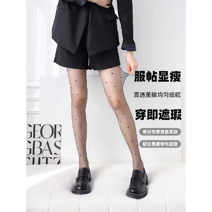 T Polka Dot Crotch Stockings0d Anti-snag Black Pantyhose, Summer Thin Style, Bare-leg Illusion, High-transparency Nude-colored Pantyhose, Plus Size