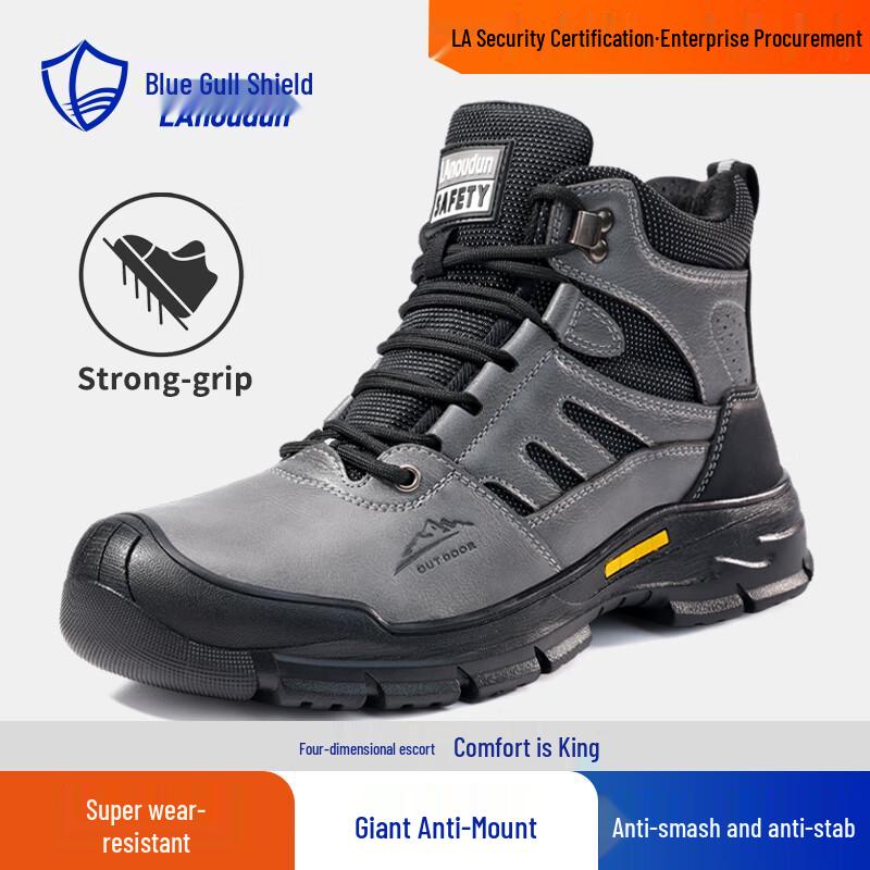 Blue Seagull Shield Men s High-Top Safety Work Boots D253 42