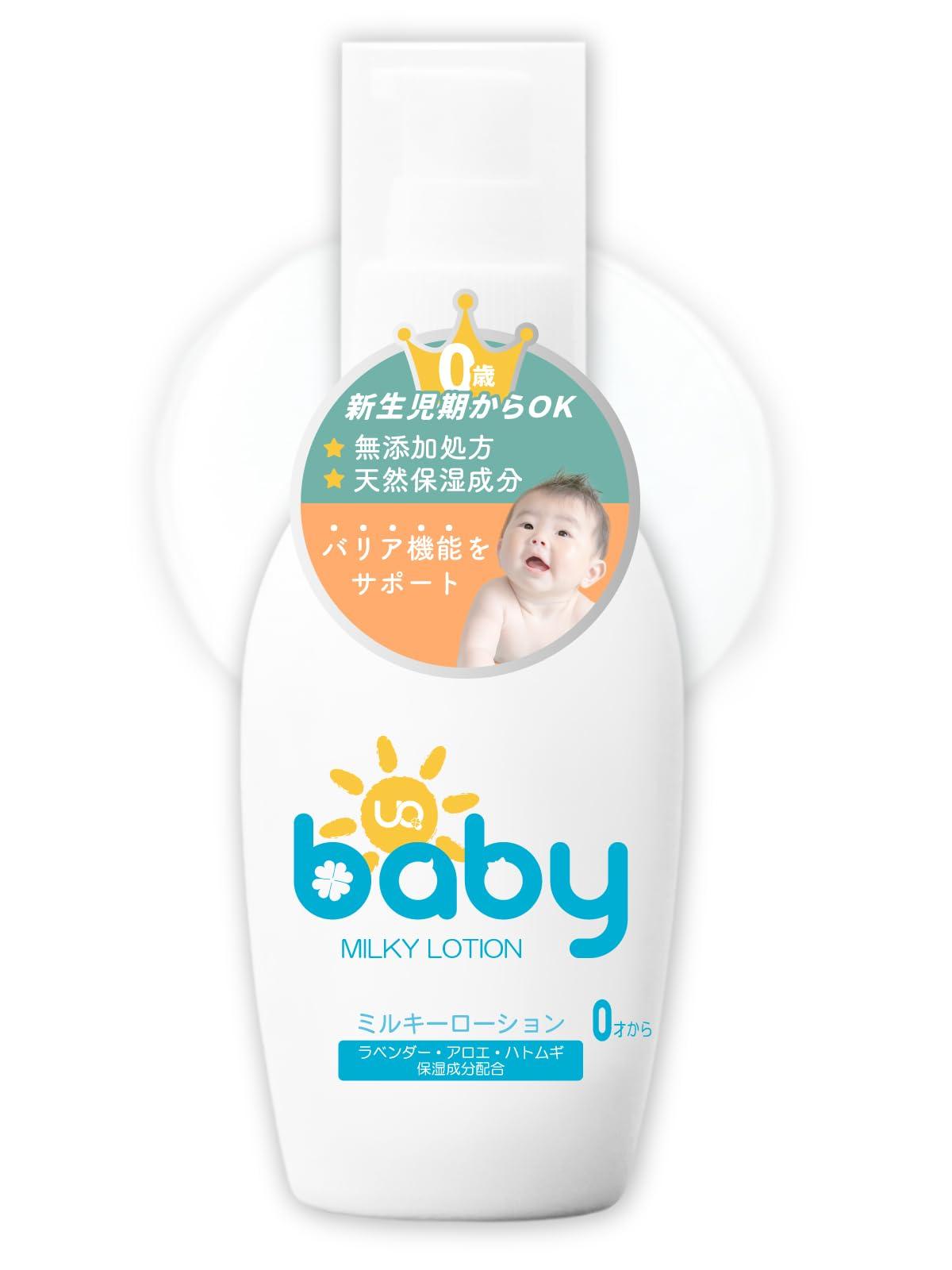 

UQ Уход за детской кожей Молочко для тела Крем Гладкий Увлажняющий Легкий Лавандовый Аромат Детский Лосьон Лицо Тело Для Младенцев Натуральный Увлажняющий