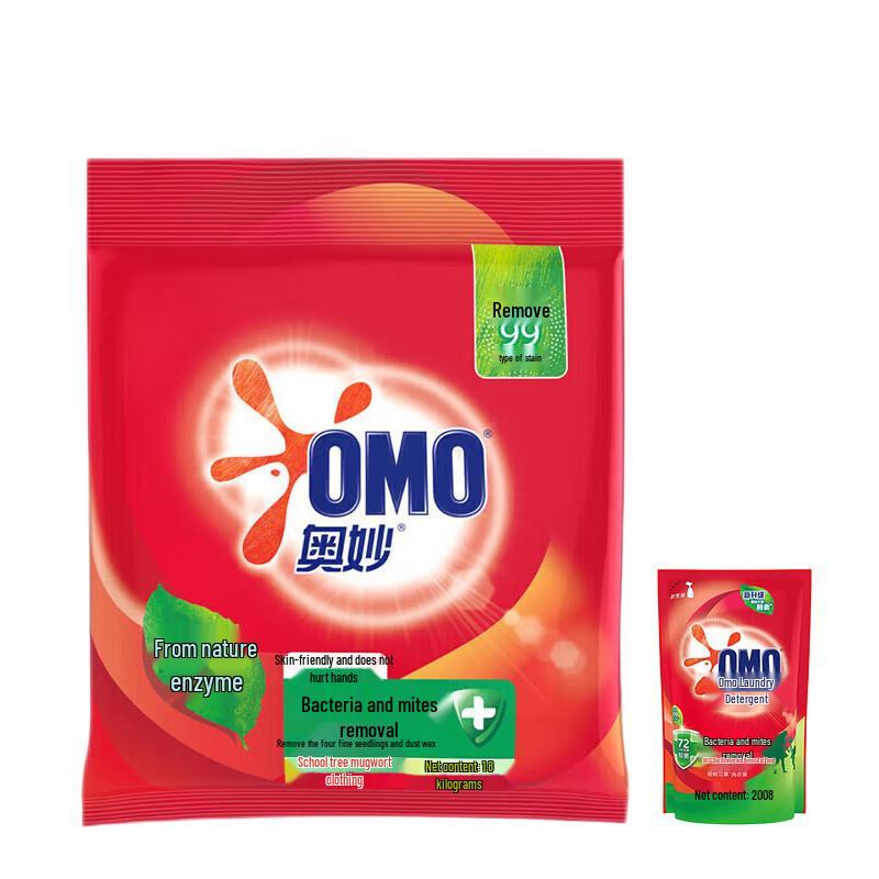 OMO Anti-Bacterial & Anti-Mite Laundry Bundle