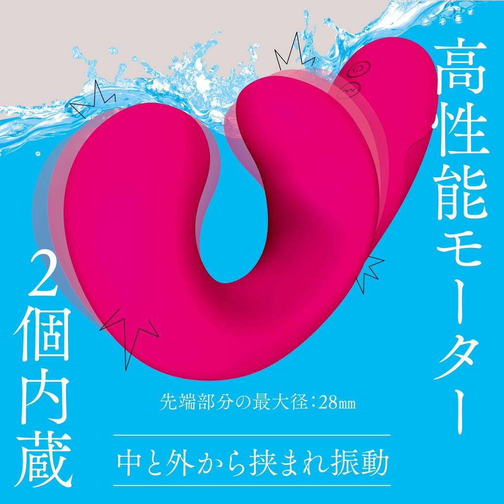 Hatopura G a Fully Waterproof and Silent Vibrator In VIBE, Pink.