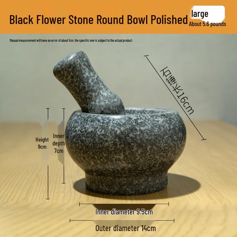Набор ступки и пестика Zhaoran из натурального камня