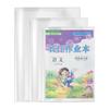10PCS Clear Plastic Book Wraps Book Covers for Students Water Resistant Friendly Design Textbook Protectors