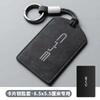 Car Card Key Case Cover Shell Holder Protection for BYD Atto 3 Yuan Plus Yuan UP Song Plus Seal Dolphin Seagull Sealion Shark