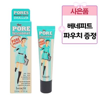 Make-up – Primery a báze pod make-up