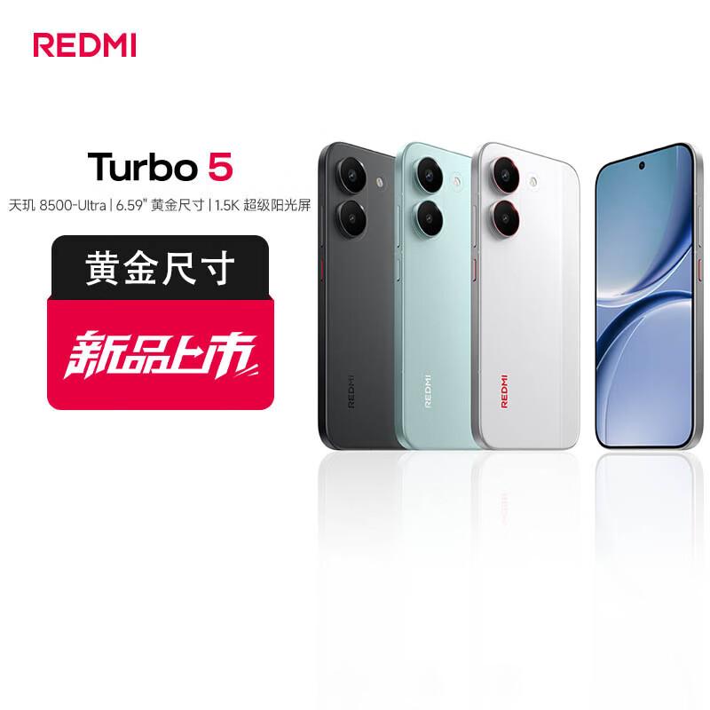 

Xiaomi Redmi Turbo 5 (версія CN) 12+256