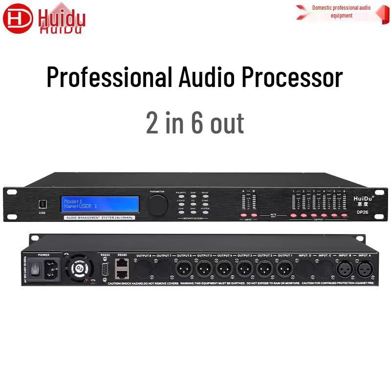 HuiDu Professional Digital Audio Processor (CN Version)
