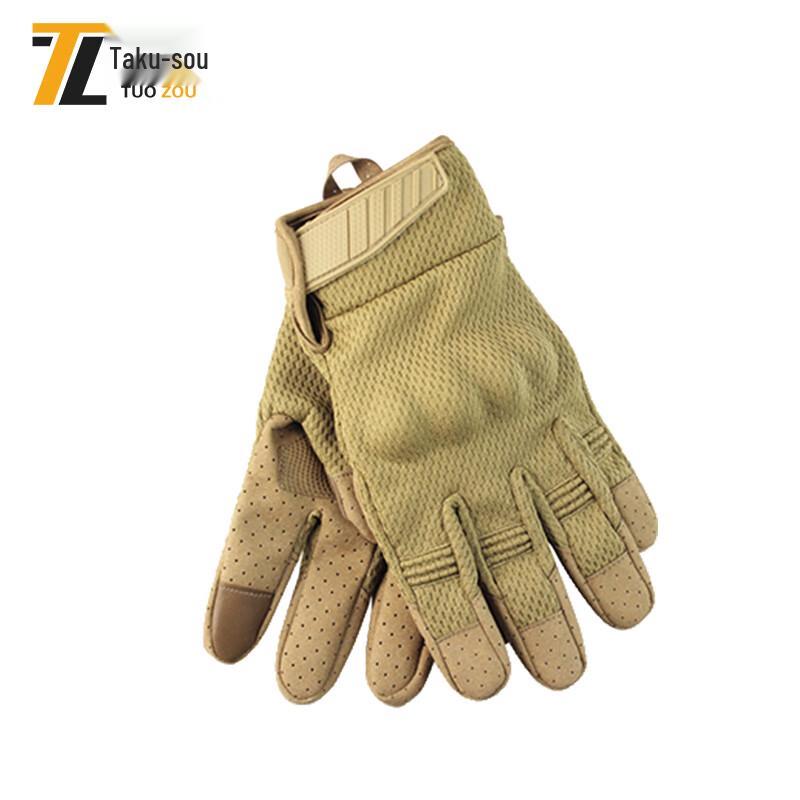 Outdoor Tactical Touchscreen Gloves