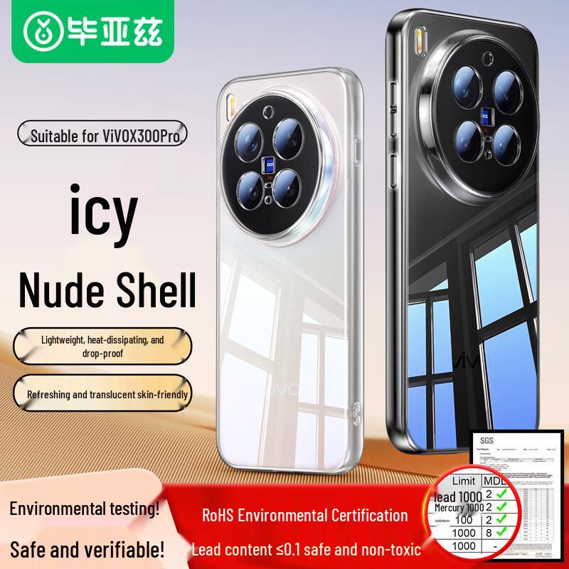 Biaozhi Premium Schutzhüllen für Vivo Smartphones