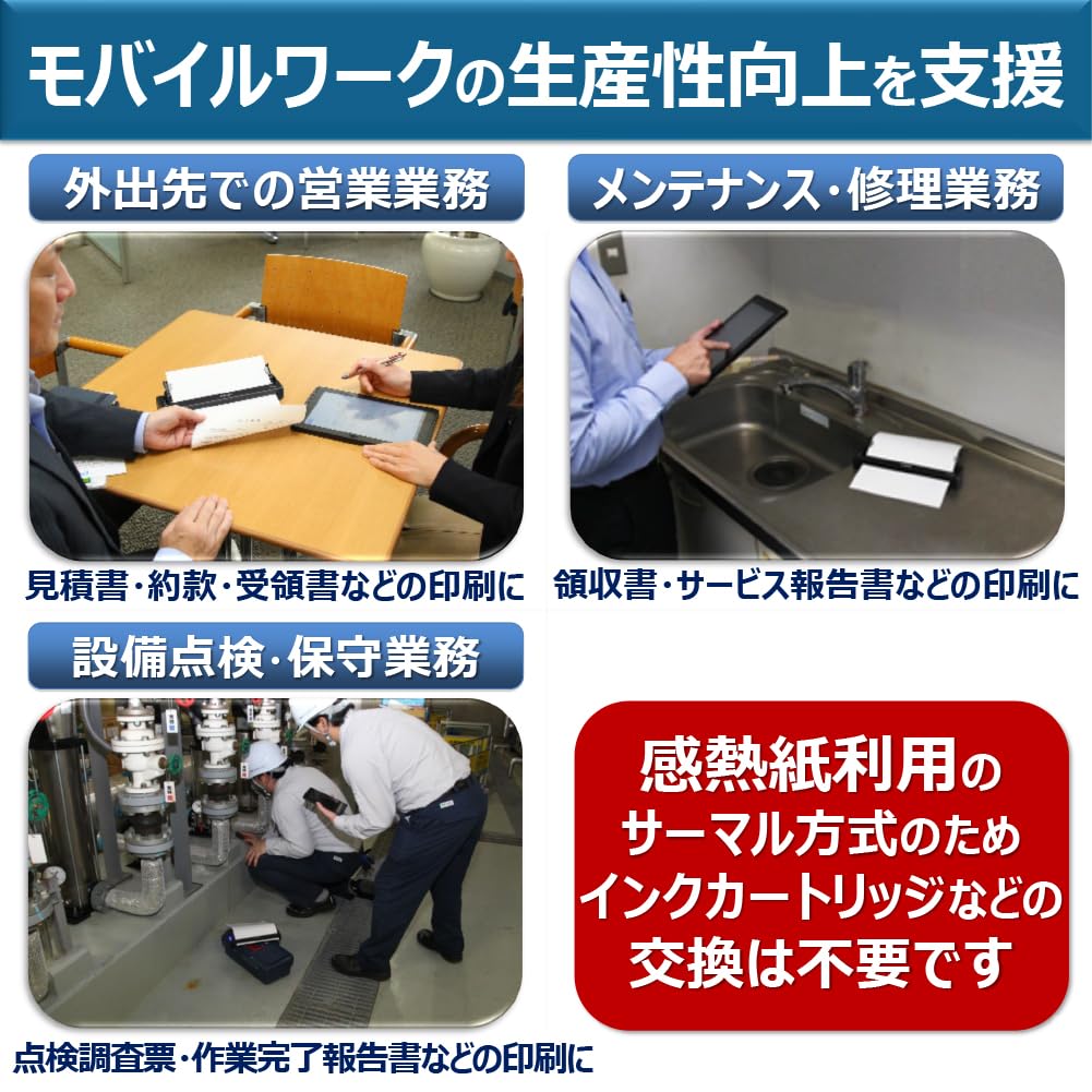 Canon Mobile Printer BP-F400